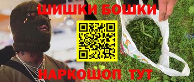 гидра Кимры
