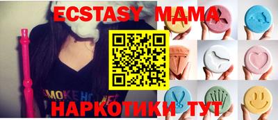 гидра Кимры