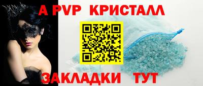 гидра Кимры