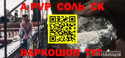 jwh Кингисепп