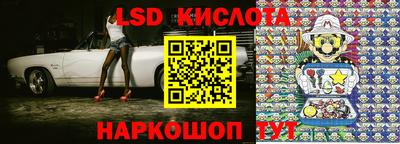 гидра Кимры