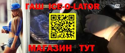 гидра Кимры