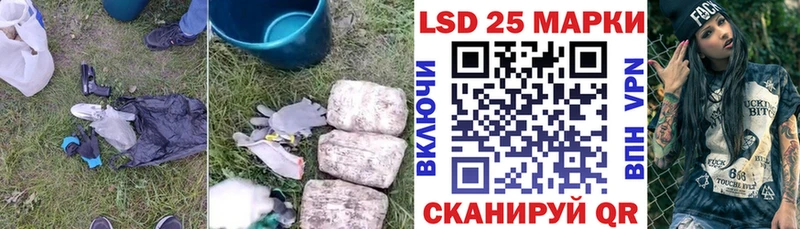 ЛСД экстази кислота  OMG ONION  Кузнецк 