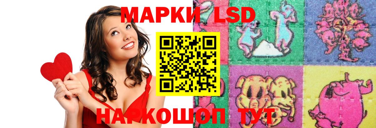 LSD-25 экстази ecstasy Кузнецк