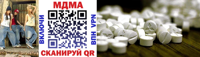 MDMA молли  гидра как зайти  Кузнецк 