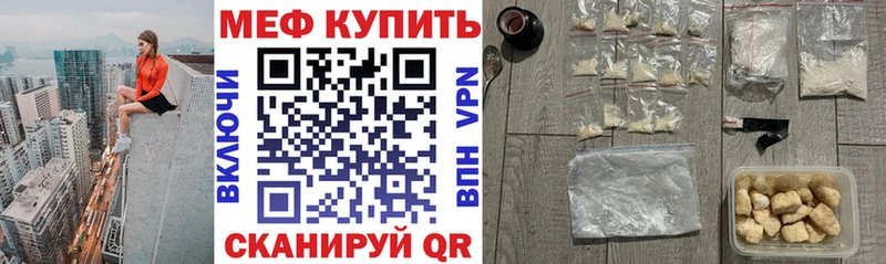 МЕФ 4 MMC  нарко площадка Telegram  Кузнецк 