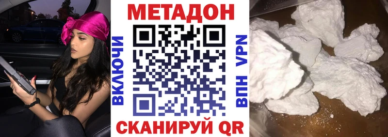 МЕТАДОН мёд  наркошоп  Кузнецк 