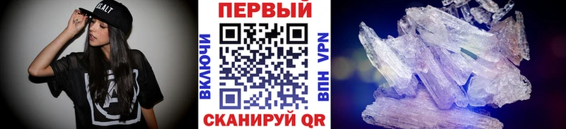 Первитин витя  Кузнецк 