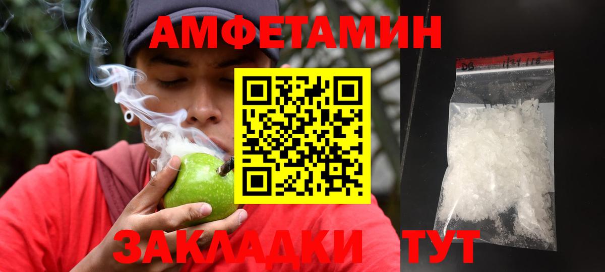 Кузнецк  МЕТАМФЕТАМИН  Вход с VPN  МЕТАМФЕТАМИН кристалл 