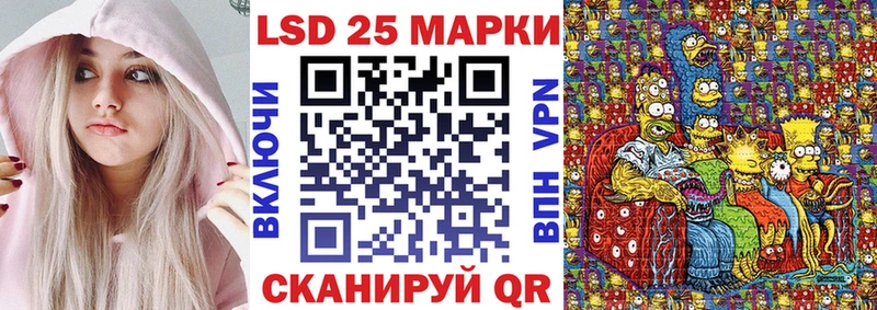 Марки NBOMe 1,8мг  Кузнецк 