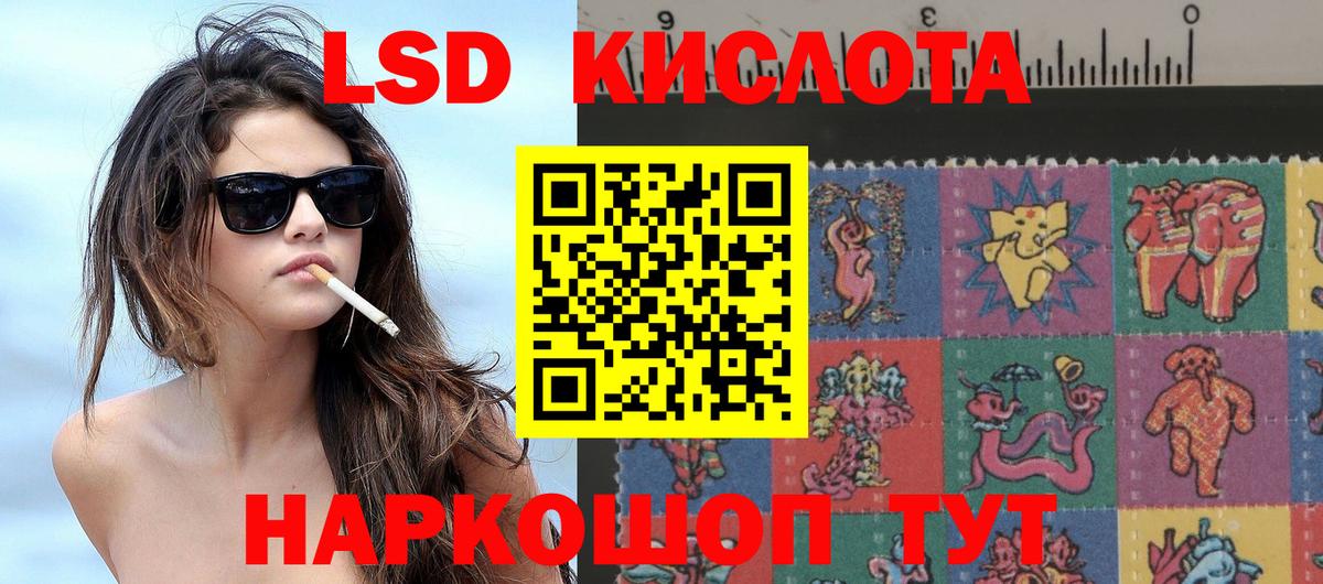 Марки 25I-NBOMe 1,5мг Кузнецк