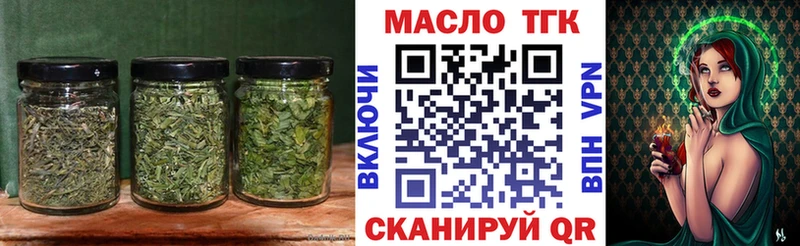 Дистиллят ТГК гашишное масло  где найти   Кузнецк 