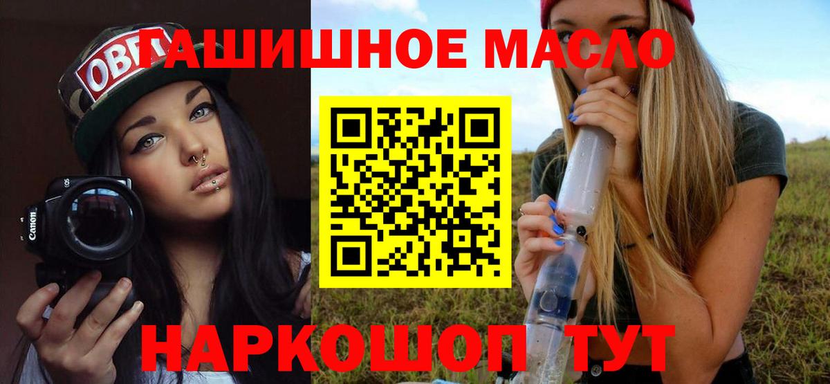 Конопля  LSD-25  ГАШ  МЕТАДОН  ГАШИШ  Мефедрон   Вход с VPN  Купить наркоту  Кузнецк  Кокаин 