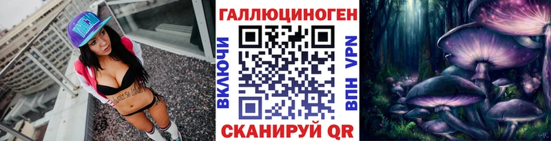 Псилоцибиновые грибы Psilocybine cubensis  Кузнецк 