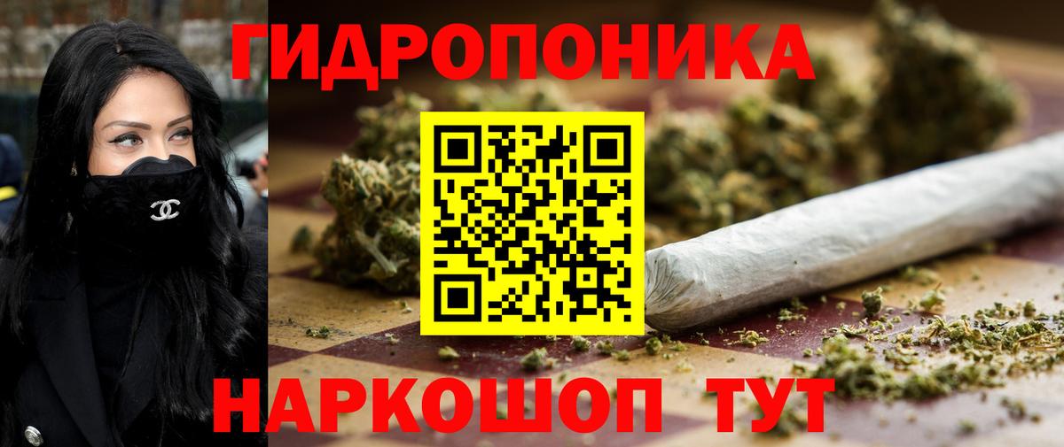 МАРИХУАНА Ganja  Марихуана конопля  Марихуана LSD WEED  Кузнецк  Вход с VPN 