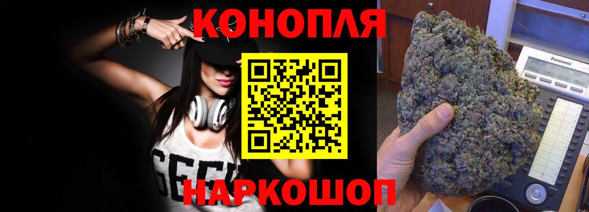 Бошки Шишки SATIVA & INDICA Кузнецк